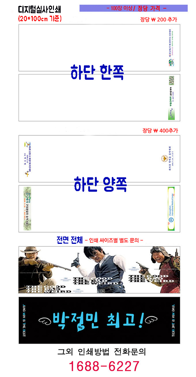 <b><p>Arnold Barsini Micro-sports 31 towel Athlet</p></b><b><p>アーノルドバーシニア 極細スポーツ31 タオル 体育大会 登山 山岳会 運動用 進物</p></b><br /><br /><p align='center'>