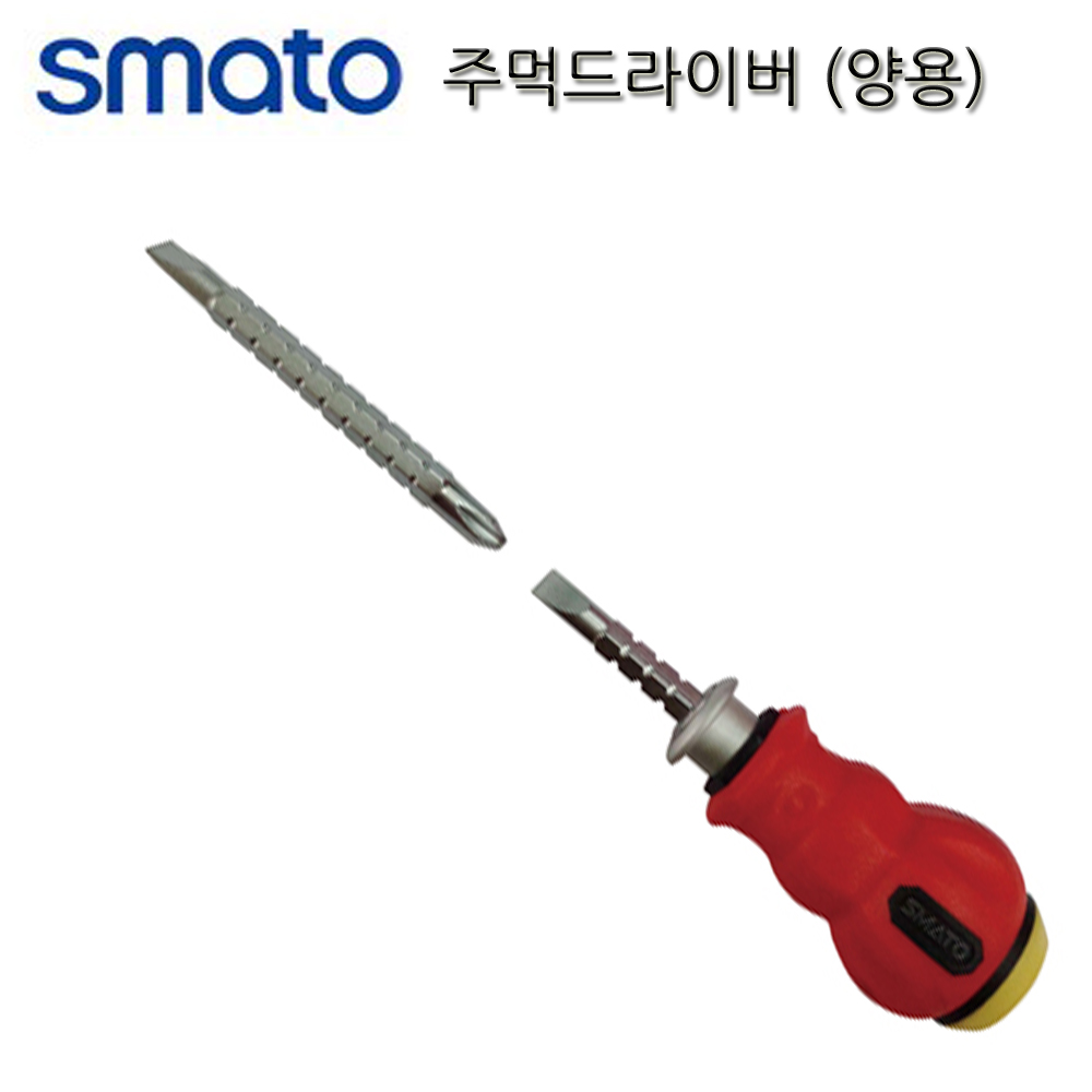 스마토 주먹드라이버 길이조절형 SM-RSD6x75 십자일자 - 상품 이미지