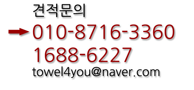 <b><p>Arnold Barsini Micro-sports 31 towel Athlet</p></b><b><p>アーノルドバーシニア 極細スポーツ31 タオル 体育大会 登山 山岳会 運動用 進物</p></b><br /><br /><p align='center'>