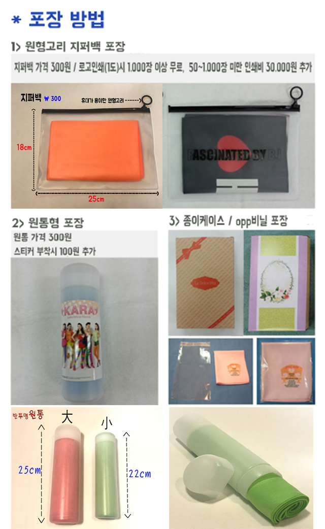 <b><p>Arnold Barsini Micro-sports 31 towel Athlet</p></b><b><p>アーノルドバーシニア 極細スポーツ31 タオル 体育大会 登山 山岳会 運動用 進物</p></b><br /><br /><p align='center'>