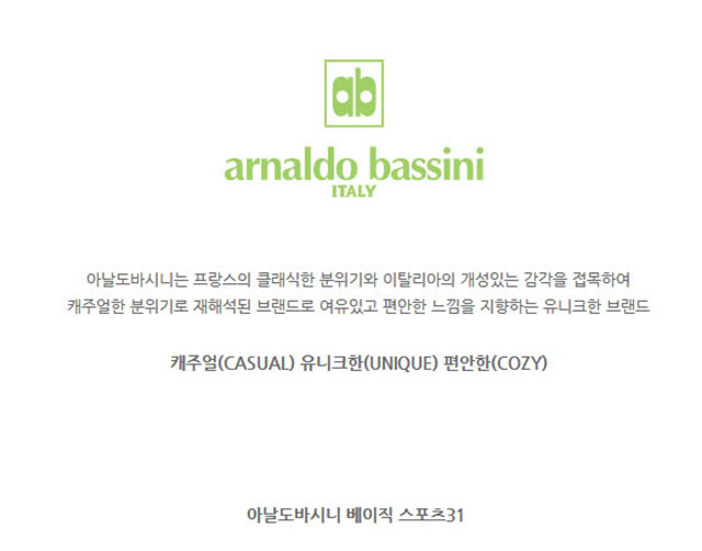 <b><p>Arnold Barsini Micro-sports 31 towel Athlet</p></b><b><p>アーノルドバーシニア 極細スポーツ31 タオル 体育大会 登山 山岳会 運動用 進物</p></b><br /><br /><p align='center'>