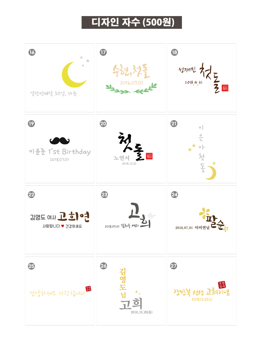 <b><p>Songwol towel Hot 40 Kohei Seven Return ste</p></b><b><p>ソンウォルタオル ホテルの 40数 古希 喜寿 石お礼 記念 120g 13 15</p></b><br /><br /><p align='center'>