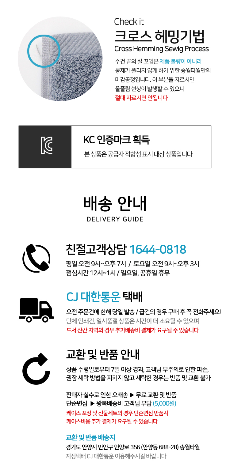 <b><p>Songwol towel sports Microfiber Return health</p></b><b><p>ソンウォルタオル スポーツ 極細 進物 ヘルス 団体 登山 山岳会</p></b><br /><br /><p align='center'>