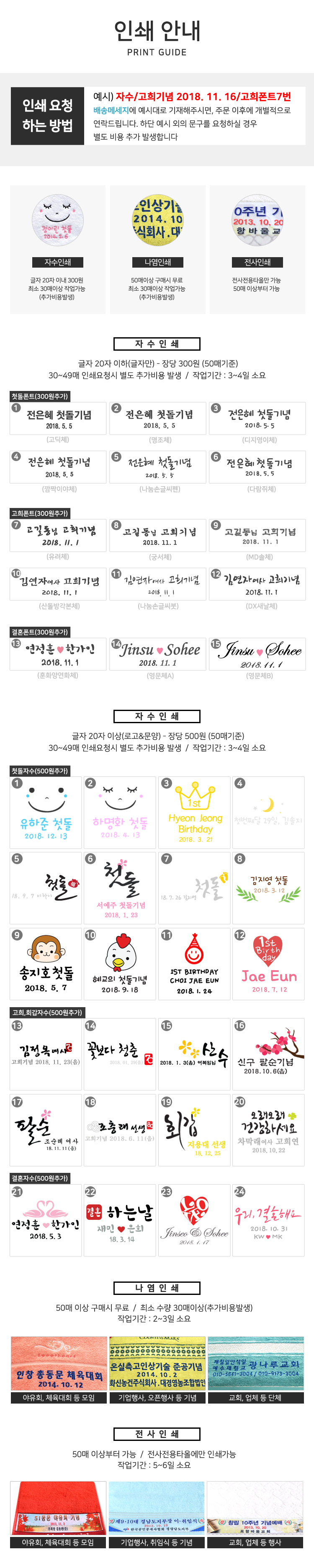 <b><p>Songwol towel sports Microfiber Return health</p></b><b><p>ソンウォルタオル スポーツ 極細 進物 ヘルス 団体 登山 山岳会</p></b><br /><br /><p align='center'>