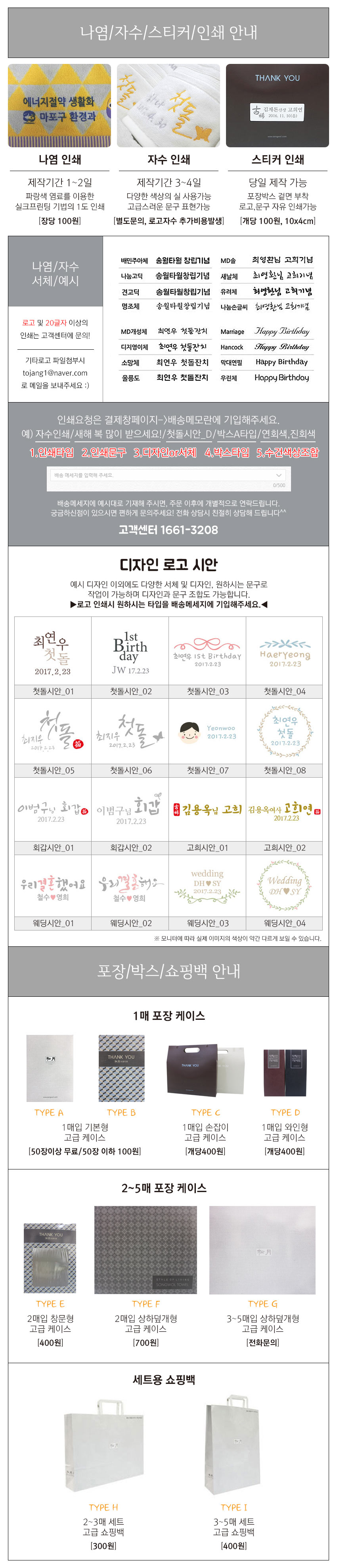 <b><p>Songwol towel four Seass Hot Retn Commemorati</p></b><b><p>ソンウォルタオル 四季 ホテルの 進物 セット 記念 開業 高級 製作 イブニング</p></b><br /><br /><p align='center'>