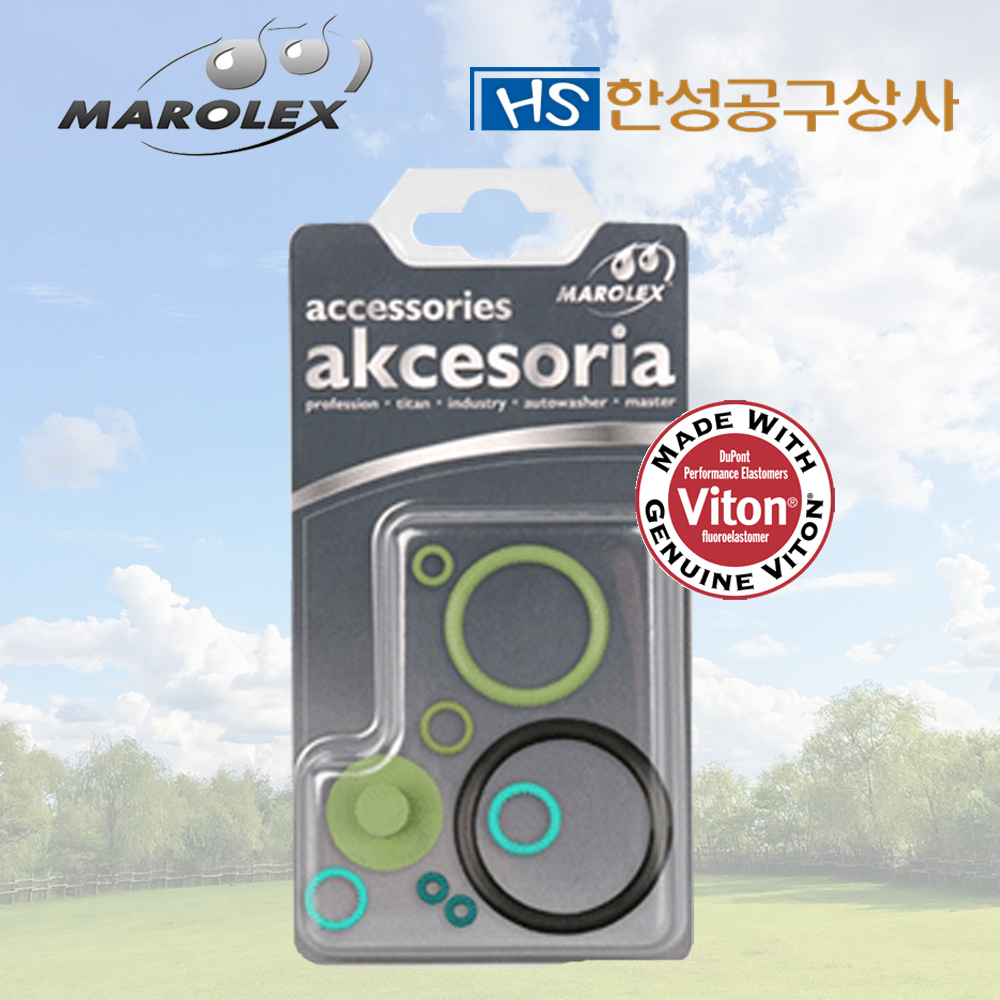 마로렉스 리페어 수리키트 고무링세트 바이톤 Z08UV