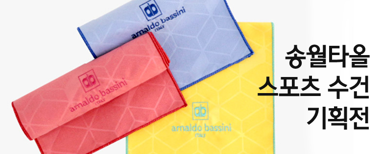 <b><p>Songwol towel sports Microfiber Return health</p></b><b><p>ソンウォルタオル スポーツ 極細 進物 ヘルス 団体 登山 山岳会</p></b><br /><br /><p align='center'>