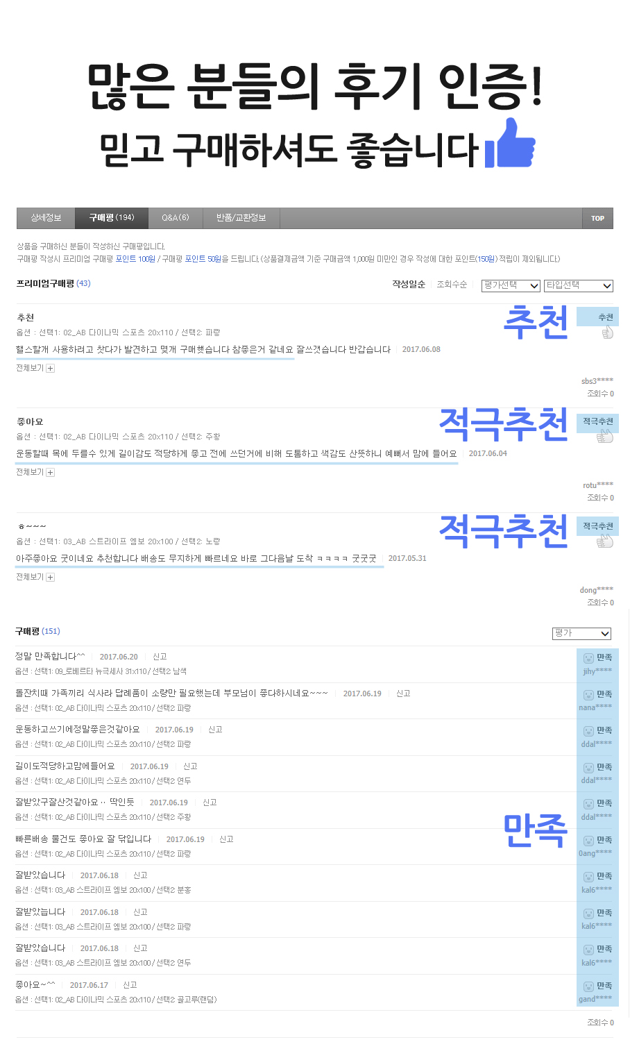 <b><p>Songwol towel sports Microfiber Return health</p></b><b><p>ソンウォルタオル スポーツ 極細 進物 ヘルス 団体 登山 山岳会</p></b><br /><br /><p align='center'>