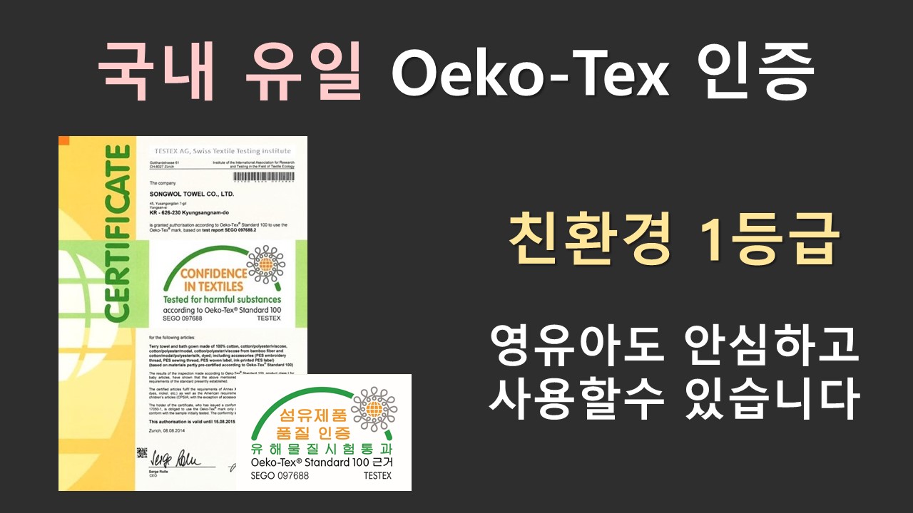 <b><p>Songwol towel premium Hot gn bath Return</p></b><b><p>ソンウォルタオル プレミアム ホテルのガウン バス 進物 シャワー 睡眠 純綿</p></b><br /><br /><p align='center'>