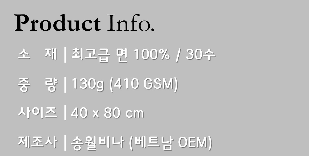 <b><p>Songwol towel Spindle type Hot Return shr</p></b><b><p>ソンウォルタオル 実利型 ホテルの 進物 シャワー 高級 答レプム 喜寿 記念</p></b><br /><br /><p align='center'>