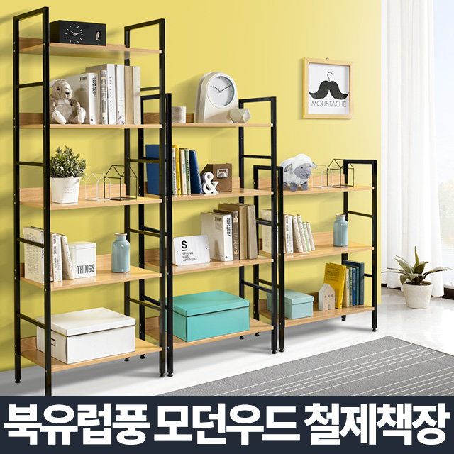 철제책장 DIY 미니 낮은 수납 조립식 틈새 코너 심플 우드중형선반블랙 - 상세 이미지 2