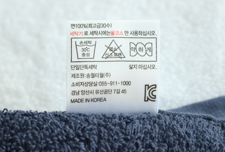<b><p>Devotion Fence Hel tow Return Wedding remy</p></b><b><p>真心を 入れた ホテルのタオル 進物 結婚式 高級 卸売</p></b><br /><br /><p align='center'>