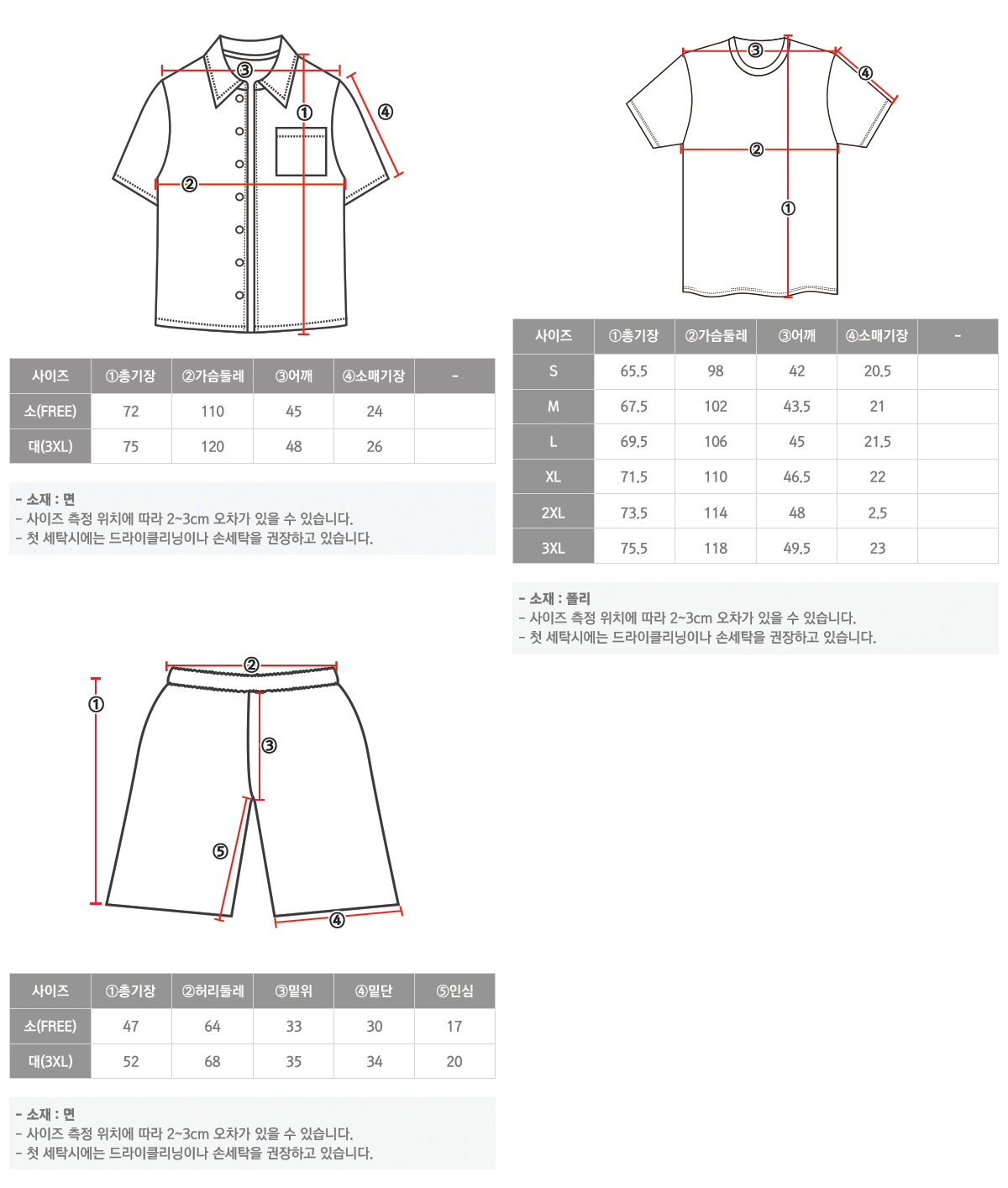 <b><p>Djugubanti crayon Pajamas set cospl site</p></b><b><p>チャングバンチ クレヨン パジャマ セット コスプレ サイト トレイル 特異な 弾ける</p></b><br /><br /><p align='center'>