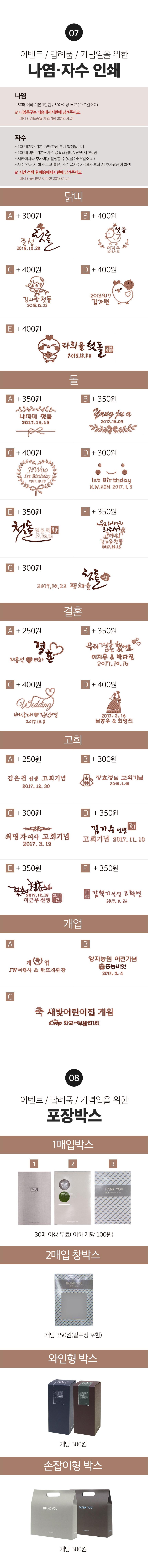 <b><p>Songwol towel Modern style retu Commemorati</p></b><b><p>ソンウォルタオル モダンスタイル 進物 記念 喜寿 ホテル ショッピングモール おすすめ</p></b><br /><br /><p align='center'>