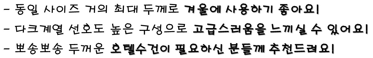 <b><p>Songwol towel Spindle type Hot Return shr</p></b><b><p>ソンウォルタオル 実利型 ホテルの 進物 シャワー 高級 答レプム 喜寿 記念</p></b><br /><br /><p align='center'>
