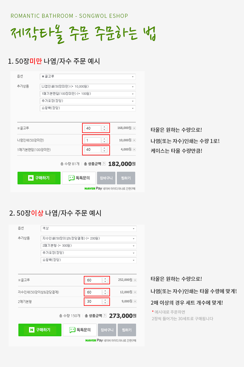 <b><p>Songwol Hotel Tow Bamboo 170g Return Kohei</p></b><b><p>ソンウォル ホテルのタオル ベムブヤン 170g 進物 古希 喜寿 ソフト</p></b><br /><br /><p align='center'>