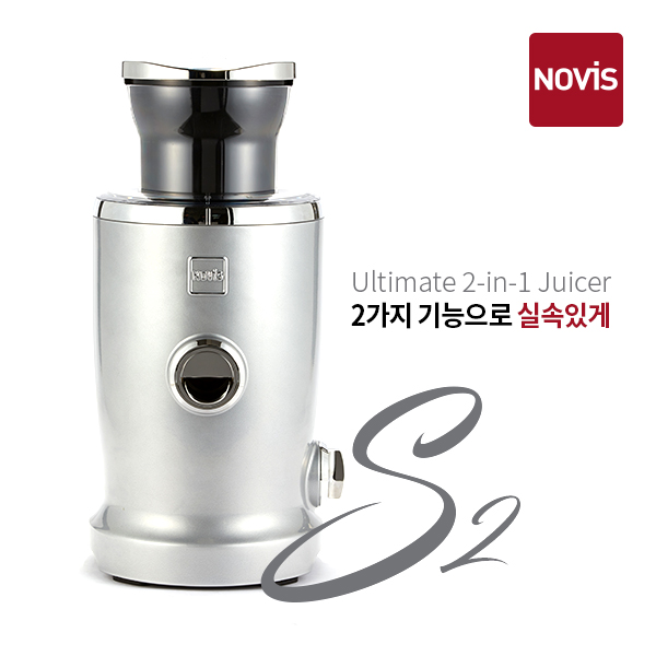 노비스 비타주서S2 베이직 쥬서기 스위스 프리미엄 착즙기 - 상품 이미지