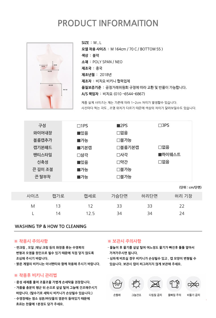 <b><p>Neoprene black Frill Shoulder Monokini Fem</p></b><b><p>ネオプレン ブラック フリル ショルダー モノキニ 女性らしい非 30代 清純な非</p></b><br /><br /><p align='center'>