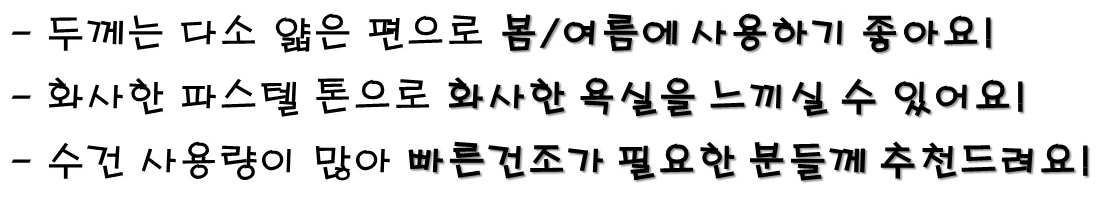 <b><p>Songwol towel Spindle type Hot Return shr</p></b><b><p>ソンウォルタオル 実利型 ホテルの 進物 シャワー 高級 答レプム 喜寿 記念</p></b><br /><br /><p align='center'>