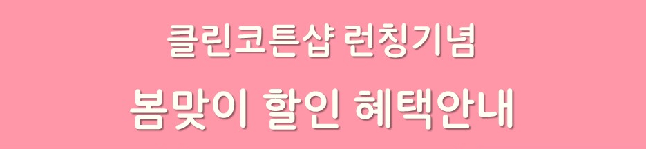 <b><p>Songwol towel Spindle type Hot Return shr</p></b><b><p>ソンウォルタオル 実利型 ホテルの 進物 シャワー 高級 答レプム 喜寿 記念</p></b><br /><br /><p align='center'>