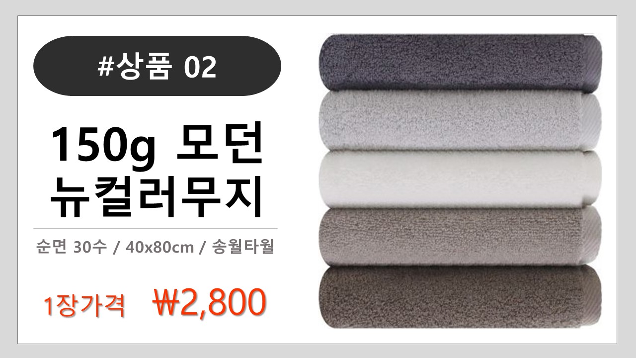 <b><p>Songwol towel Spindle type Hot Return shr</p></b><b><p>ソンウォルタオル 実利型 ホテルの 進物 シャワー 高級 答レプム 喜寿 記念</p></b><br /><br /><p align='center'>