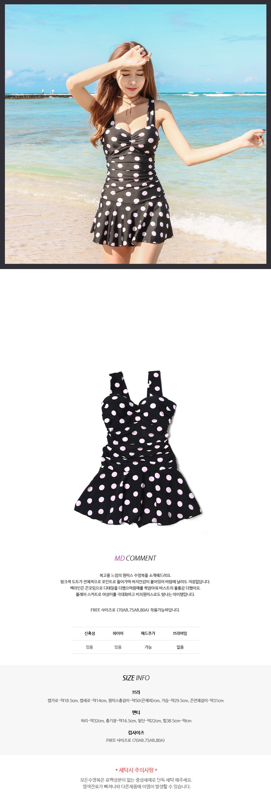 <b><p>Retro swimsuit one piece dot Dripng Shir</p></b><b><p>レトロ 水着 ワンピース ドット 水玉 シャーリング ビキニ バカンスウェアルック</p></b><br /><br /><p align='center'>