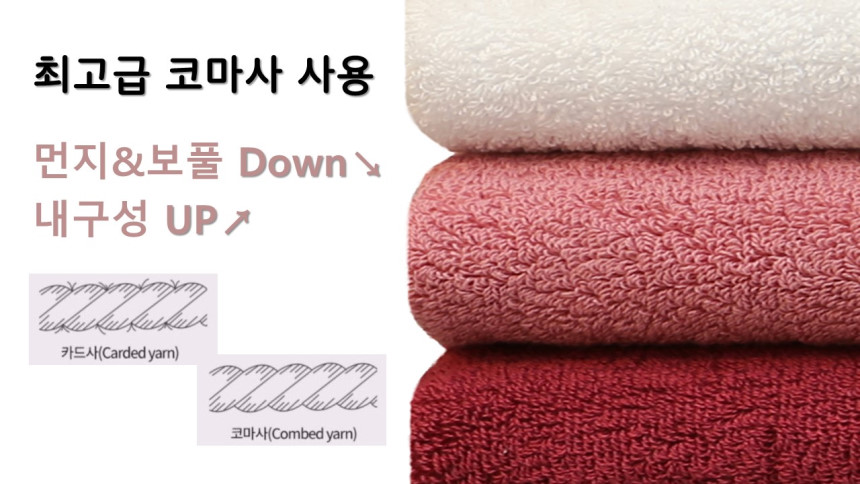 <b><p>Songwol Komasa 190g Hotel tow set 30 Advanced</p></b><b><p>ソンウォル コマサ 190g ホテルのタオル セット 30することができ 高級 バス</p></b><br /><br /><p align='center'>