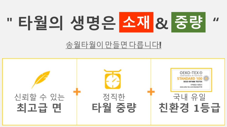 <b><p>Songwol Komasa 190g Hotel tow set 30 Advanced</p></b><b><p>ソンウォル コマサ 190g ホテルのタオル セット 30することができ 高級 バス</p></b><br /><br /><p align='center'>