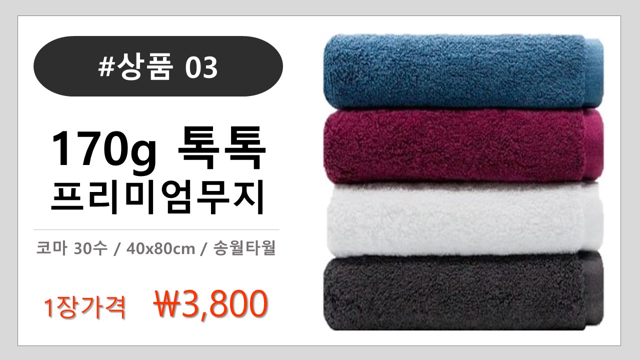<b><p>Songwol towel Spindle type Hot Return shr</p></b><b><p>ソンウォルタオル 実利型 ホテルの 進物 シャワー 高級 答レプム 喜寿 記念</p></b><br /><br /><p align='center'>