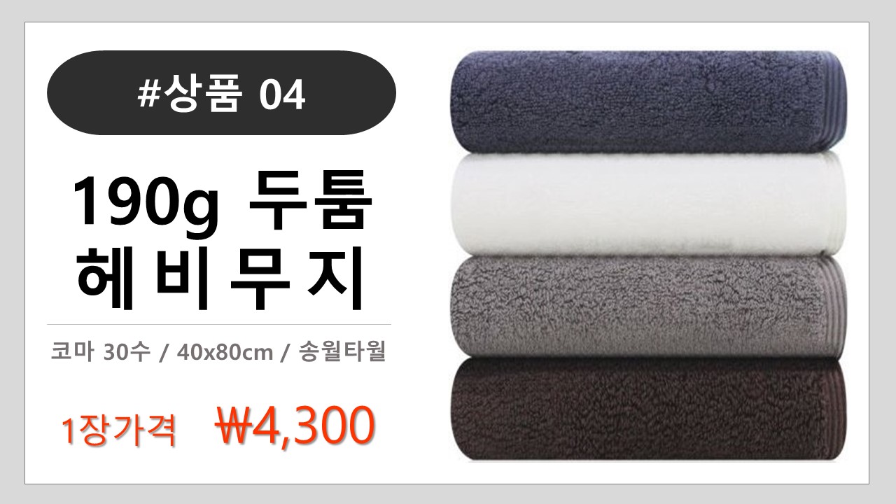 <b><p>Songwol towel Spindle type Hot Return shr</p></b><b><p>ソンウォルタオル 実利型 ホテルの 進物 シャワー 高級 答レプム 喜寿 記念</p></b><br /><br /><p align='center'>