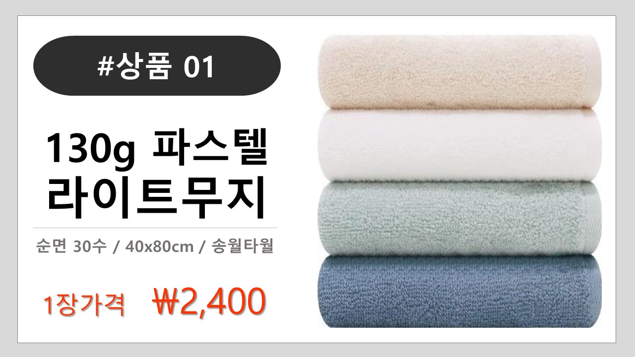 <b><p>Songwol towel Spindle type Hot Return shr</p></b><b><p>ソンウォルタオル 実利型 ホテルの 進物 シャワー 高級 答レプム 喜寿 記念</p></b><br /><br /><p align='center'>