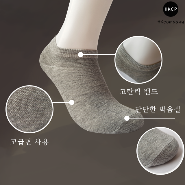 남자 발목양말 5켤레 기본 땀흡수