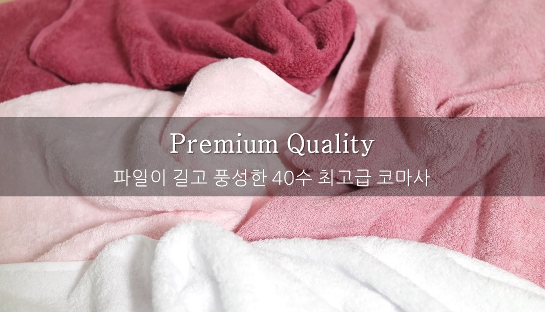 <b><p>Songwol towel Hot Cherry Editi Return Ansr</p></b><b><p>ソンウォルタオル ホテルの 桜エディション 進物 答レプム 喜寿 記念 40数 シャワー</p></b><br /><br /><p align='center'>