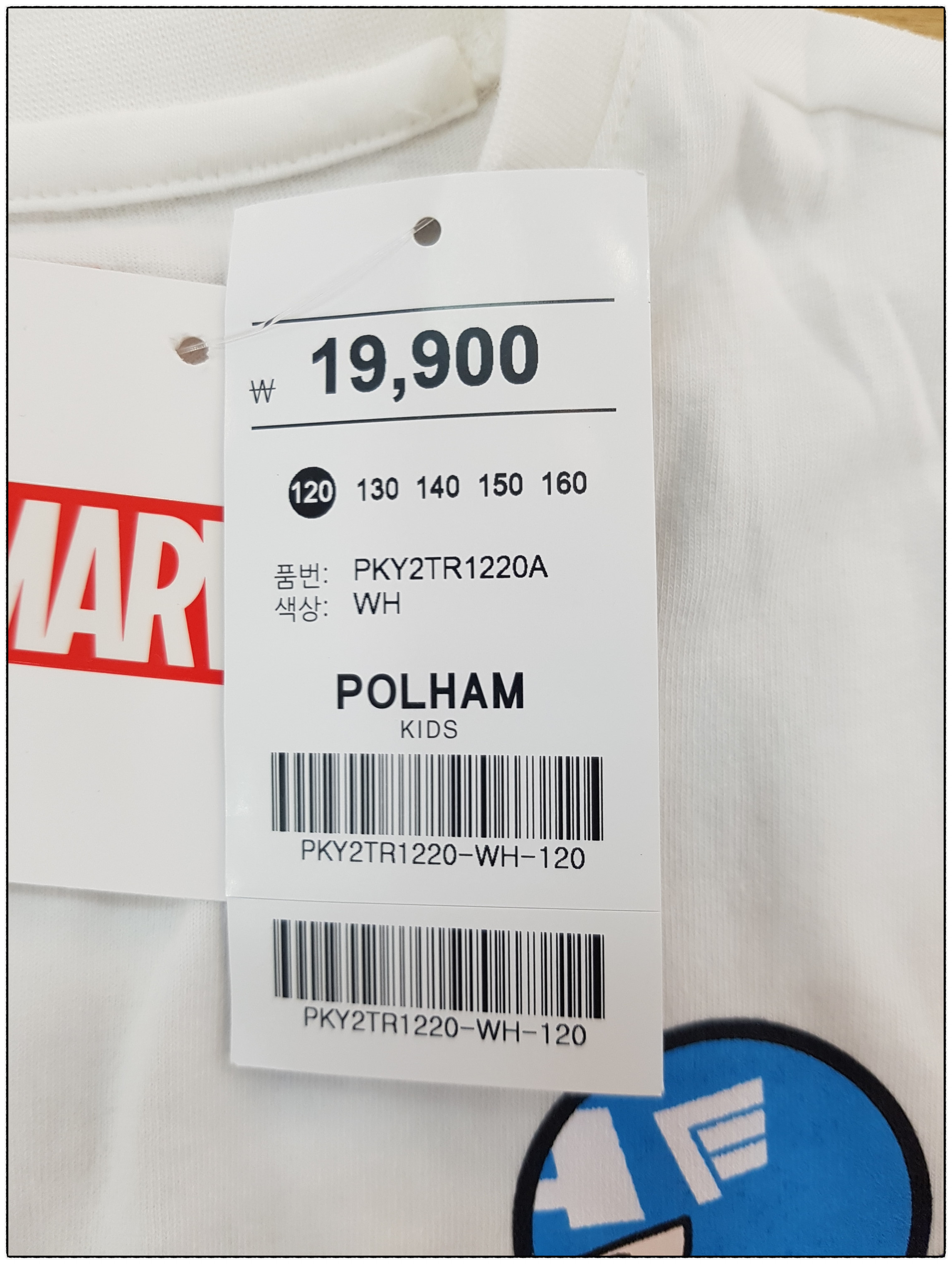 <b><p>Paulham Kids Ironman Short Sleeve Polo PKY2TR1220</p></b><b><p>ポルヘムキッズ アイアンマン 半袖Tシャツ PKY2TR1220 日常コーディネートルック</p></b><br /><br /><p align='center'>