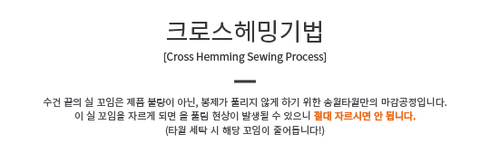 <b><p>Songwol towel Hot Cherry Editi Return Ansr</p></b><b><p>ソンウォルタオル ホテルの 桜エディション 進物 答レプム 喜寿 記念 40数 シャワー</p></b><br /><br /><p align='center'>