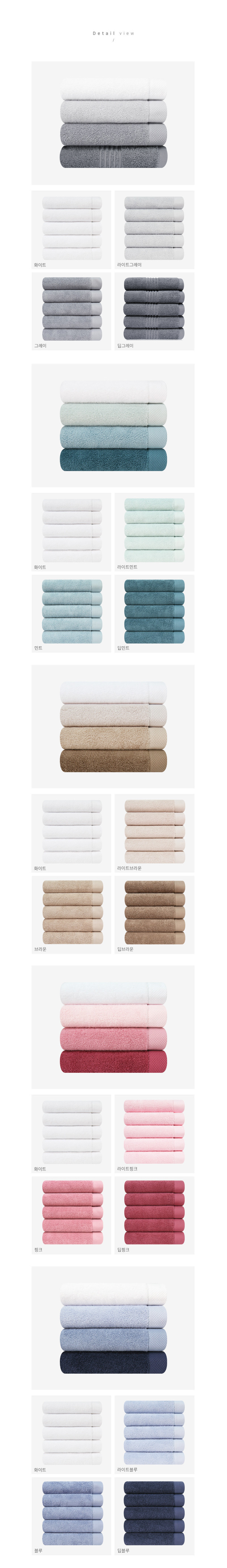 <b><p>Songwol 30 number 180g Hotel tow set Advanced</p></b><b><p>ソンウォル 30数 180g ホテルタオル セット 高級 進物</p></b><br /><br /><p align='center'>