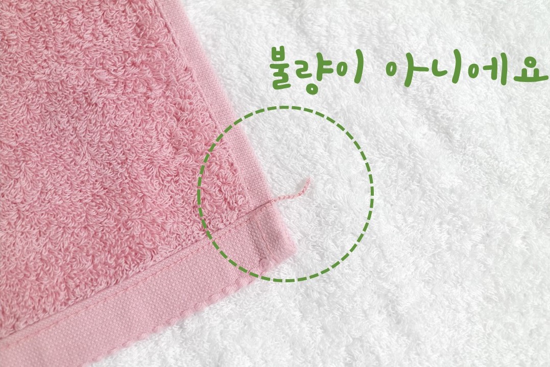 <b><p>Songwol towel Hot Cherry Editi Return Ansr</p></b><b><p>ソンウォルタオル ホテルの 桜エディション 進物 答レプム 喜寿 記念 40数 シャワー</p></b><br /><br /><p align='center'>