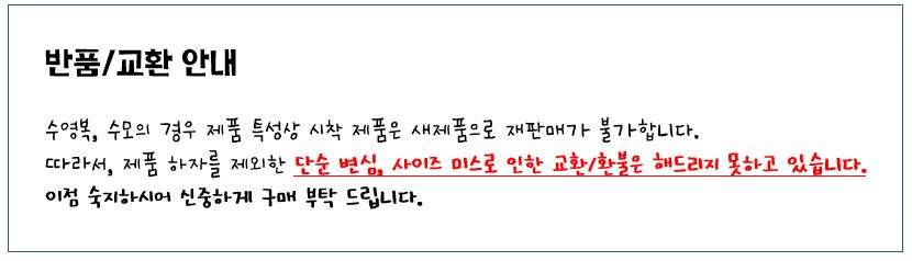 <b><p>female Water polo Sid 93210-494 NIKESOLID</p></b><b><p>女性 ウォーター ポロ ソリッド 93210-494 ニケド DCROSSBACK</p></b><br /><br /><p align='center'>