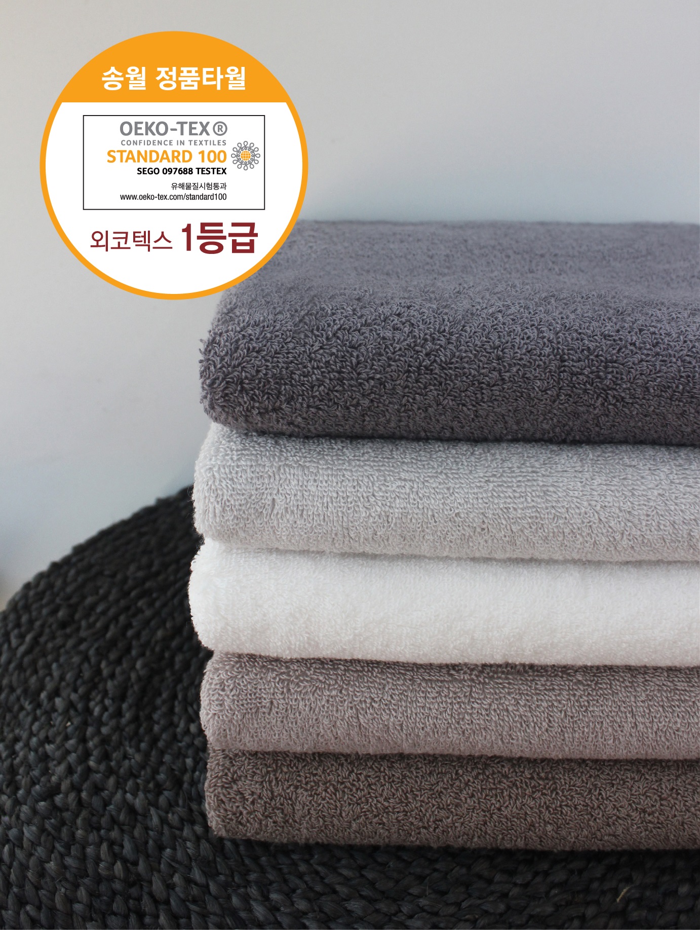 <b><p>Songwol daily Hotel tow Toet cu Modern Bathroom</p></b><b><p>ソンウォル デイリー ホテルのタオル バス かわいい モダン ルーム用品 すっきりとした</p></b><br /><br /><p align='center'>