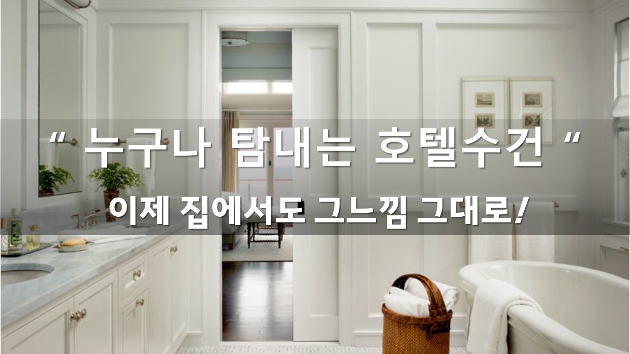 <b><p>Songwol towel Komasa 40 Hot Return shr Advanced</p></b><b><p>ソンウォルタオル コマサ 40数 ホテルの 進物 シャワー 高級 答レプム 喜寿</p></b><br /><br /><p align='center'>