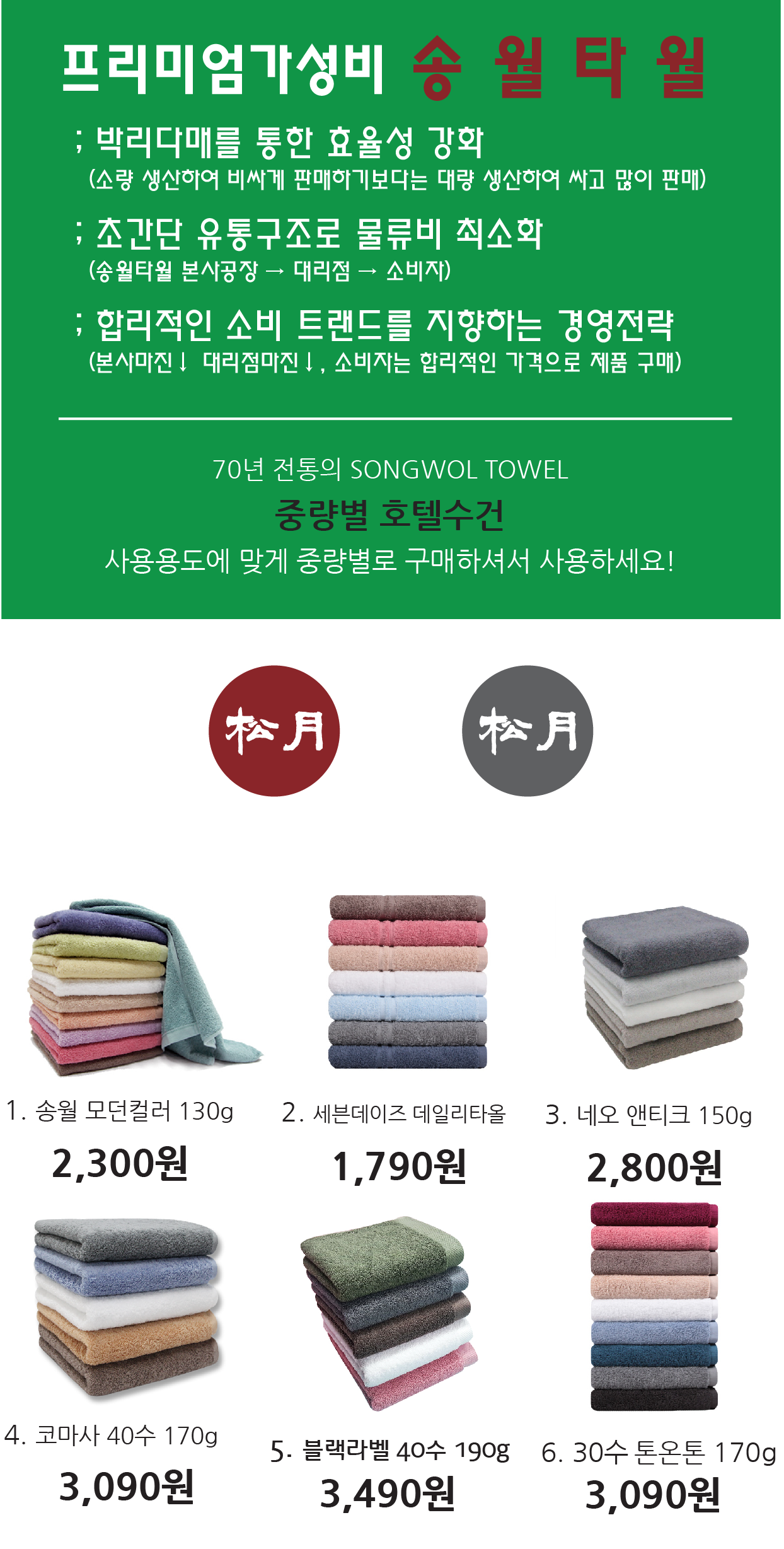 <b><p>Songwol daily Hotel tow Toet cu Modern Bathroom</p></b><b><p>ソンウォル デイリー ホテルのタオル バス かわいい モダン ルーム用品 すっきりとした</p></b><br /><br /><p align='center'>