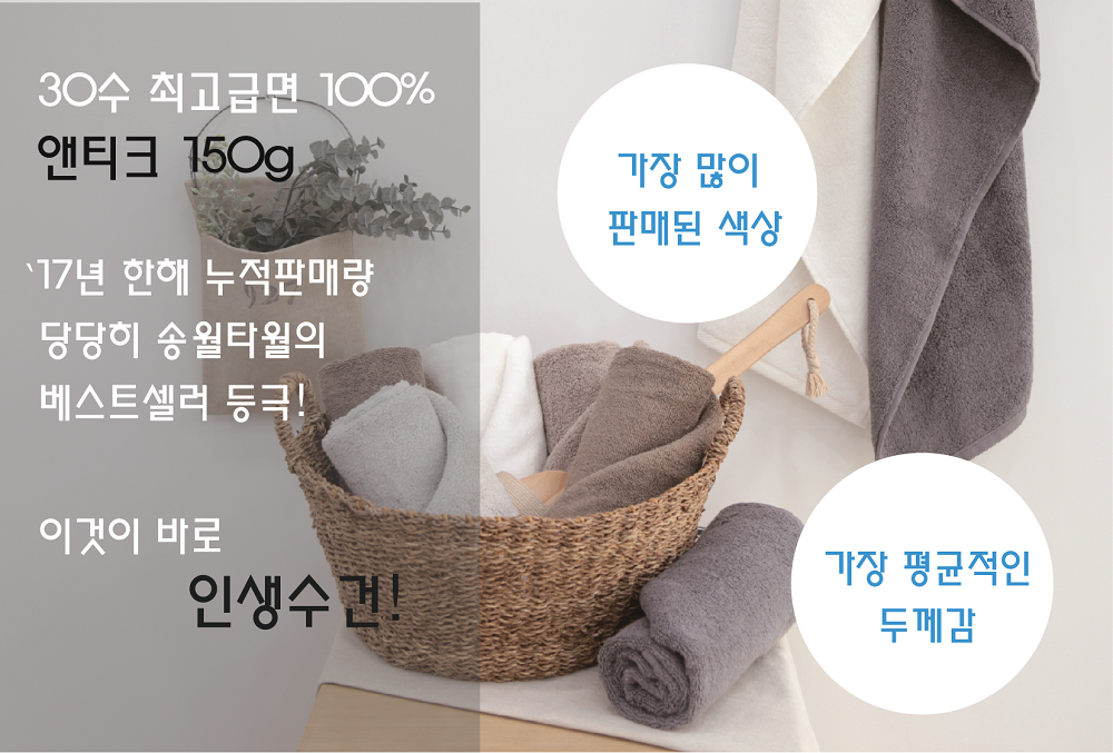 <b><p>Songwol daily Hotel tow Toet cu Modern Bathroom</p></b><b><p>ソンウォル デイリー ホテルのタオル バス かわいい モダン ルーム用品 すっきりとした</p></b><br /><br /><p align='center'>