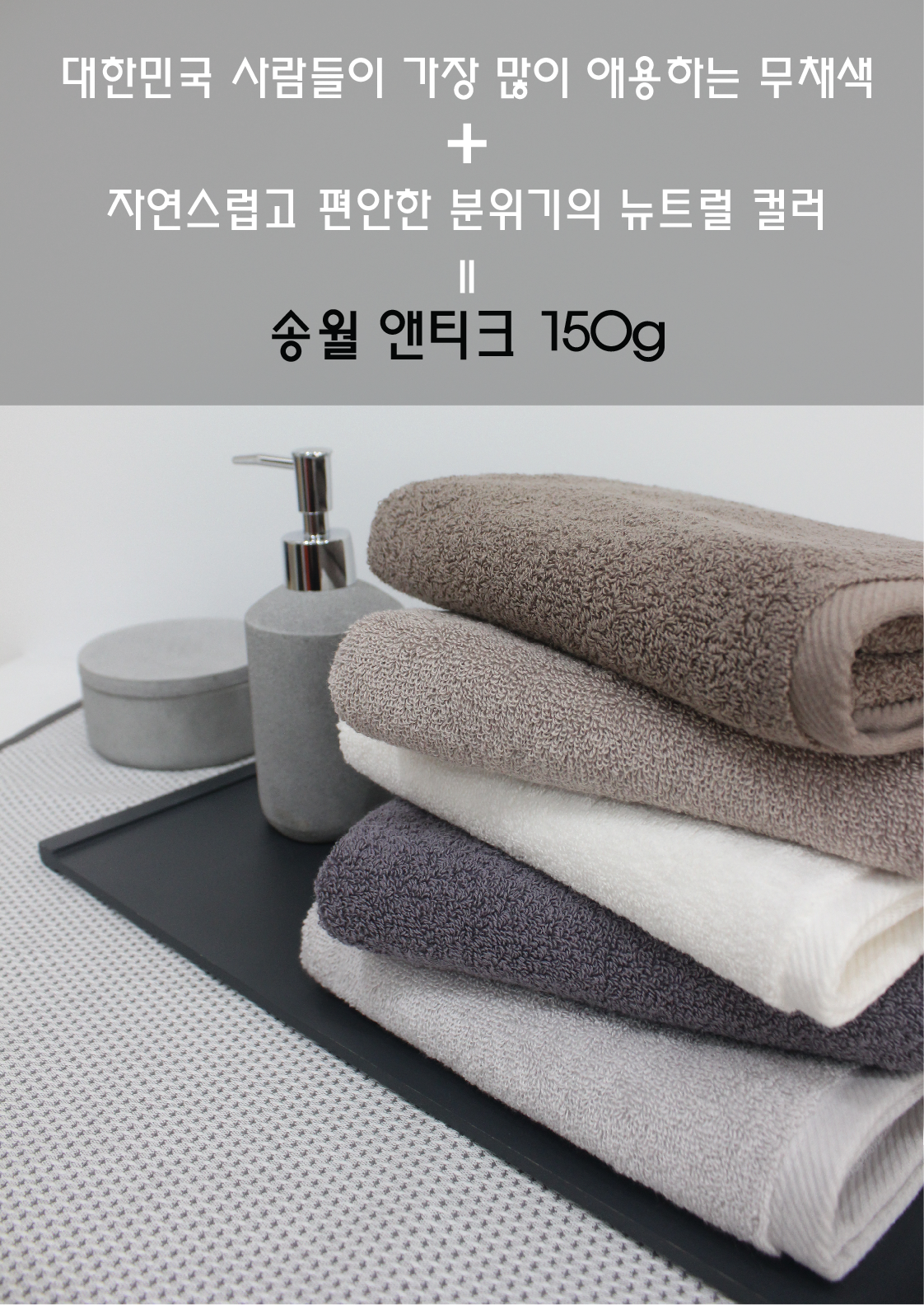 <b><p>Songwol daily Hotel tow Toet cu Modern Bathroom</p></b><b><p>ソンウォル デイリー ホテルのタオル バス かわいい モダン ルーム用品 すっきりとした</p></b><br /><br /><p align='center'>