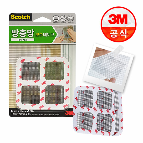 방충망 벌레막이 3M 벌레막이 벌레막이 밴드 사용법 후기