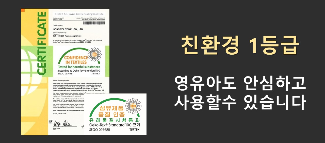 <b><p>Songwol towel Komasa 40 Hot Return shr Advanced</p></b><b><p>ソンウォルタオル コマサ 40数 ホテルの 進物 シャワー 高級 答レプム 喜寿</p></b><br /><br /><p align='center'>