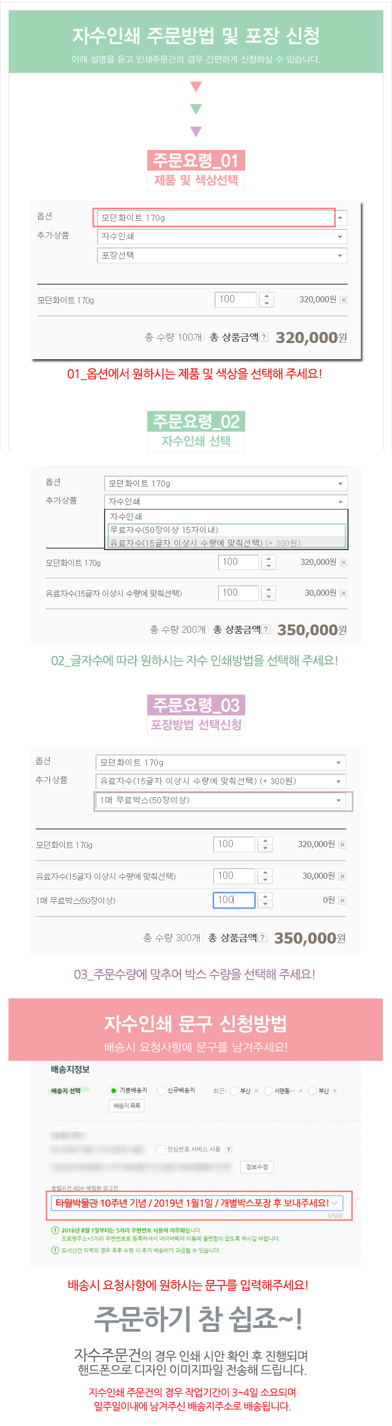 <b><p>Songwol towel 40 Hot 170g pink Return Toil</p></b><b><p>ソンウォルタオル 40数 ホテルの 170g ピンク 進物 バス 製作 記念 セット</p></b><br /><br /><p align='center'>