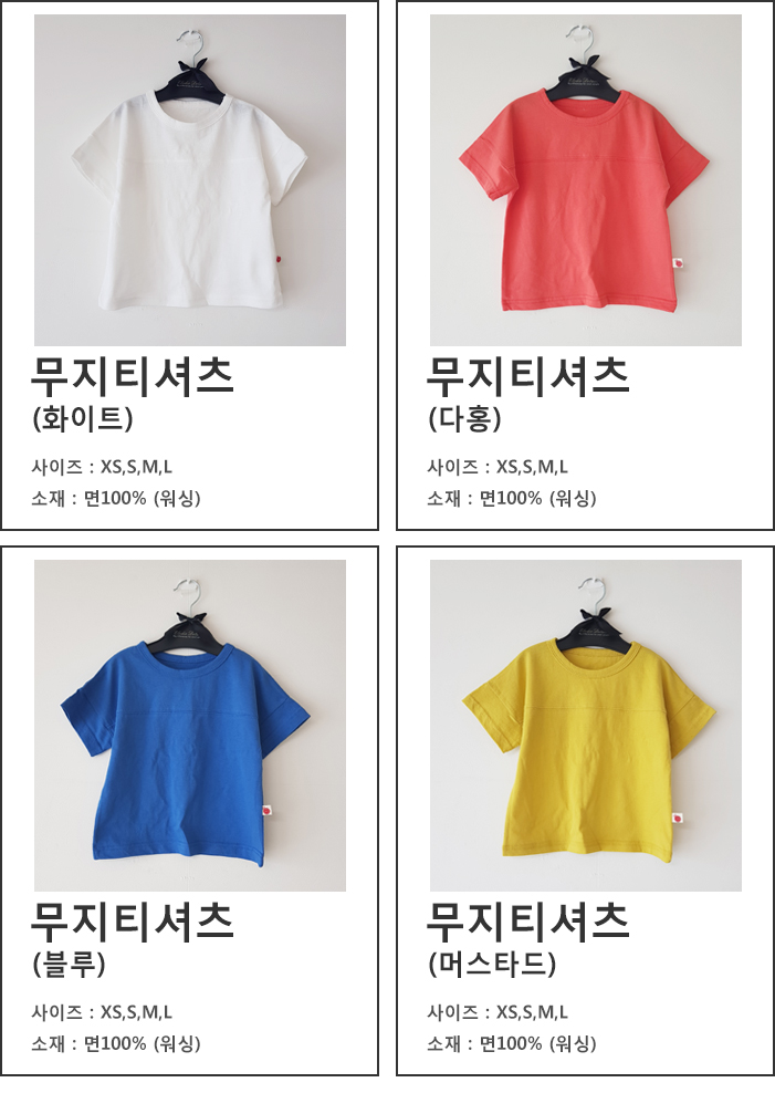 <b><p>More Sht sleeve Tao ignce T-shirt Ndic sty</p></b><b><p>ドス 半袖Tシャツ タオ 無知 北欧スタイル おおティーディルク ボボ造り 児童</p></b><br /><br /><p align='center'>