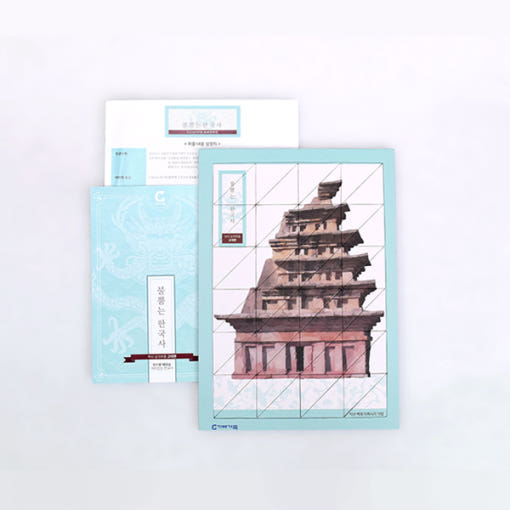 thumbnail-1
