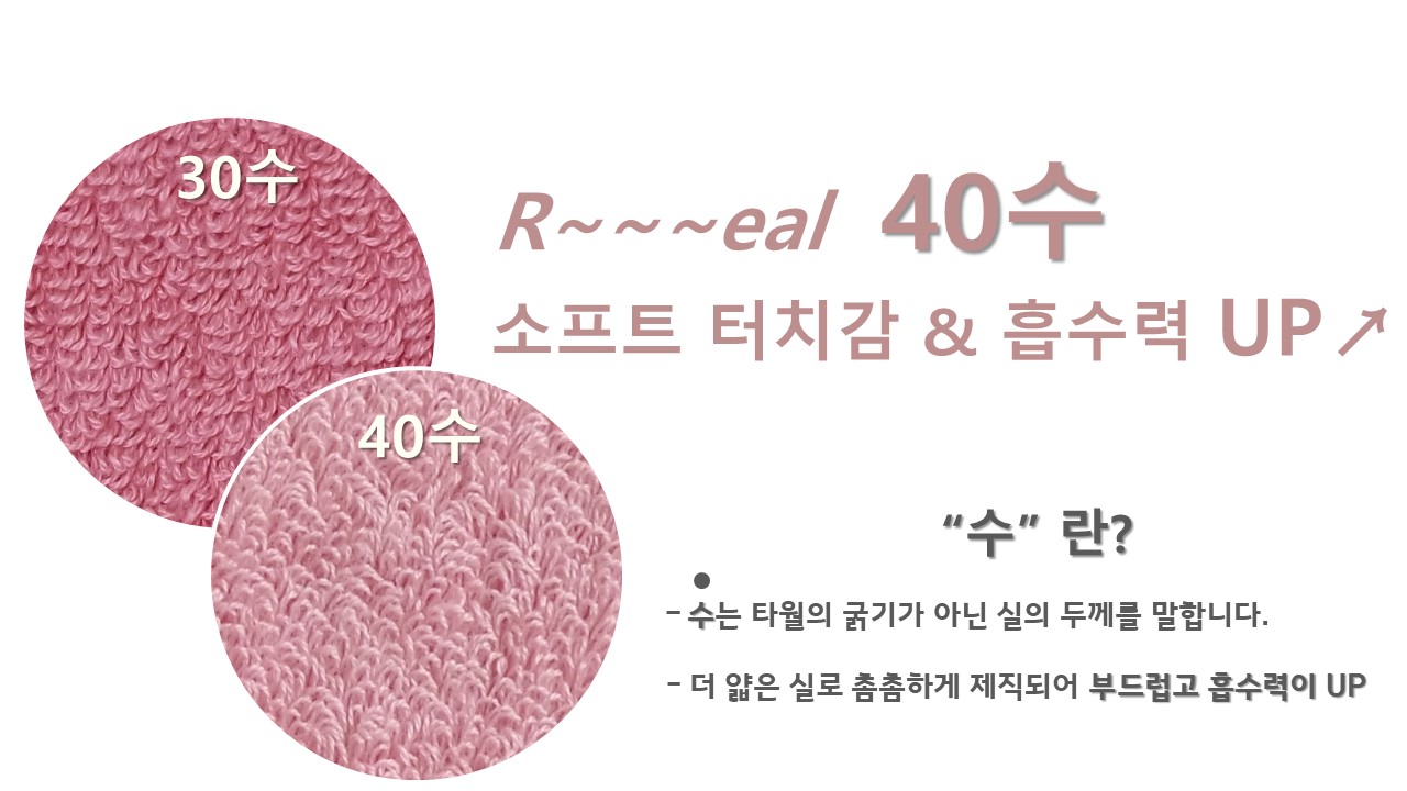 <b><p>Songwol towel Komasa 40 Hot Return shr Advanced</p></b><b><p>ソンウォルタオル コマサ 40数 ホテルの 進物 シャワー 高級 答レプム 喜寿</p></b><br /><br /><p align='center'>