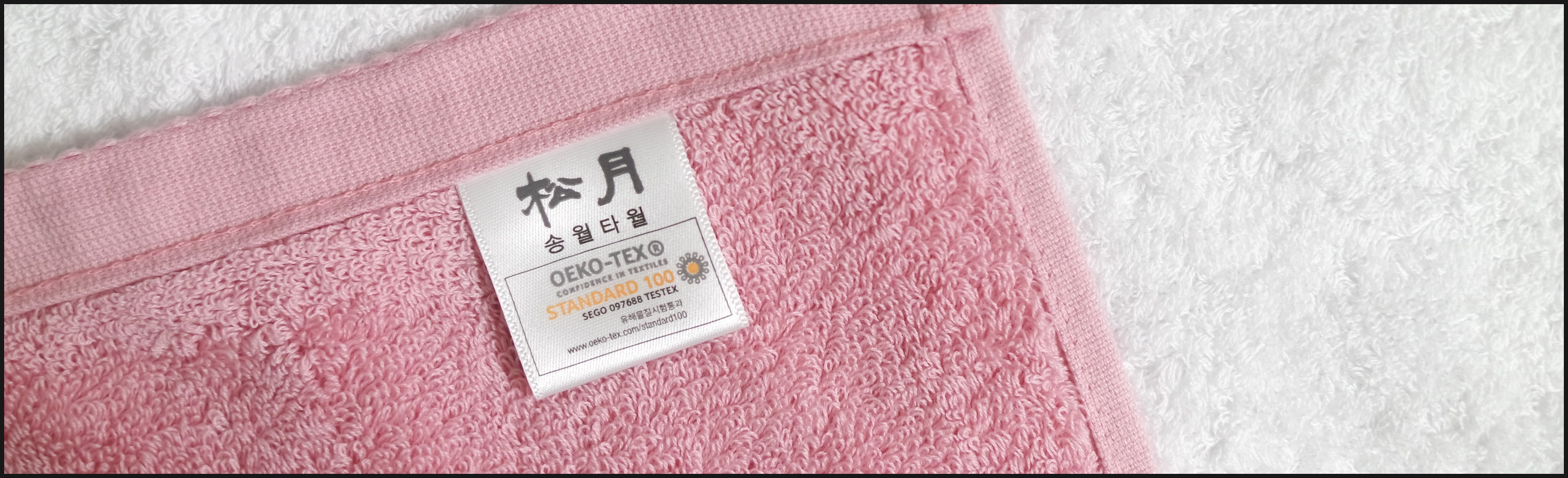<b><p>Songwol towel Komasa 40 Hot Return shr Advanced</p></b><b><p>ソンウォルタオル コマサ 40数 ホテルの 進物 シャワー 高級 答レプム 喜寿</p></b><br /><br /><p align='center'>